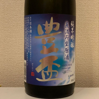 
            豊盃_
            紙詰まりさん