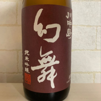 
            川中島 幻舞_
            紙詰まりさん
