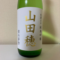 秋田県の酒