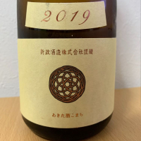 
            新政_
            紙詰まりさん