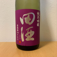 
            田酒_
            紙詰まりさん