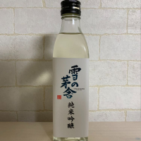 
            雪の茅舎_
            紙詰まりさん