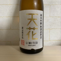 
            大納川天花_
            紙詰まりさん
