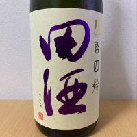 
            田酒_
            紙詰まりさん