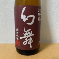 
            川中島 幻舞_
            紙詰まりさん