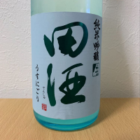 
            田酒_
            紙詰まりさん