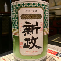 
            新政_
            紙詰まりさん