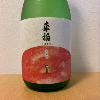 
            来福_
            紙詰まりさん