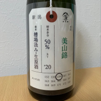 
            荷札酒_
            紙詰まりさん