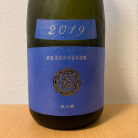 
            新政_
            紙詰まりさん