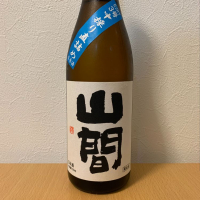 
            山間_
            紙詰まりさん