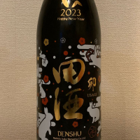 
            田酒_
            紙詰まりさん