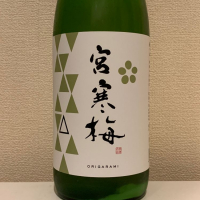 
            宮寒梅_
            紙詰まりさん