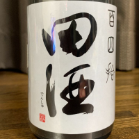 
            田酒_
            紙詰まりさん