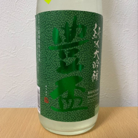 
            豊盃_
            紙詰まりさん