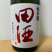 
            田酒_
            紙詰まりさん