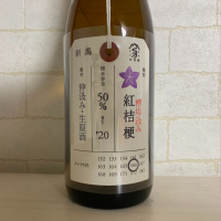 
            荷札酒_
            紙詰まりさん