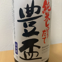
            豊盃_
            紙詰まりさん