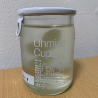 Ohmine (大嶺)のレビュー by_紙詰まり