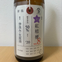 
            荷札酒_
            紙詰まりさん
