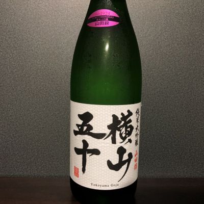 長崎県の酒