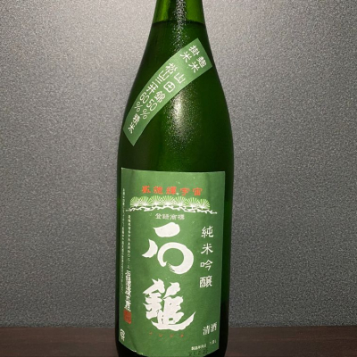 愛媛県の酒