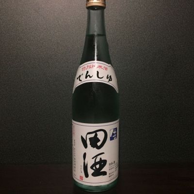 田酒のレビュー by_しるふぁ