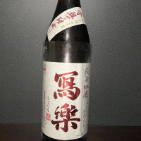 
            写楽（冩樂）_
            しるふぁさん