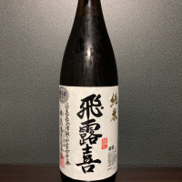 
            飛露喜_
            しるふぁさん