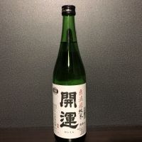 静岡県の酒