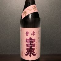 
            会津宮泉_
            しるふぁさん