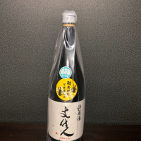 高知県の酒