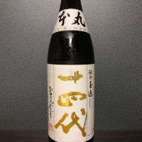 
            十四代_
            しるふぁさん