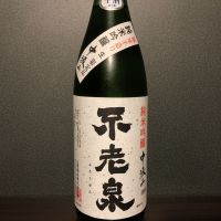 
            不老泉_
            しるふぁさん