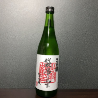 秋田県の酒