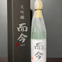 三重県の酒