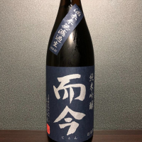 
            而今_
            しるふぁさん