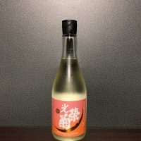 佐賀県の酒