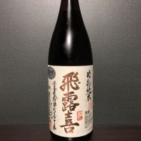 
            飛露喜_
            しるふぁさん