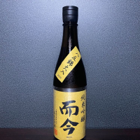 
            而今_
            しるふぁさん