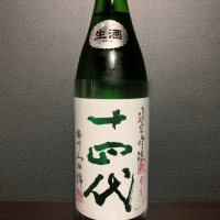 
            十四代_
            しるふぁさん