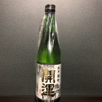 
            開運_
            しるふぁさん