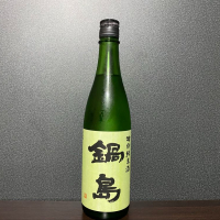 佐賀県の酒