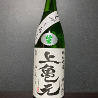 
            上喜元_
            しるふぁさん