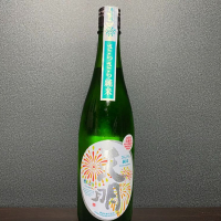 
            天明_
            しるふぁさん