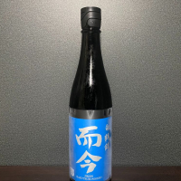 
            而今_
            しるふぁさん
