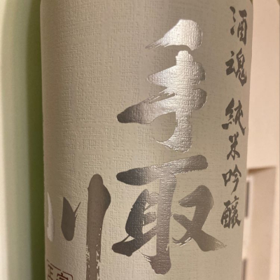 石川県の酒