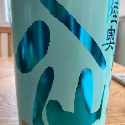 青森県の酒