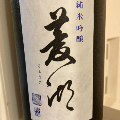 新潟県の酒