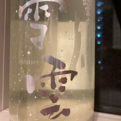 島根県の酒